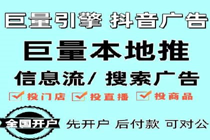 抖音信息流内容创作案例分析